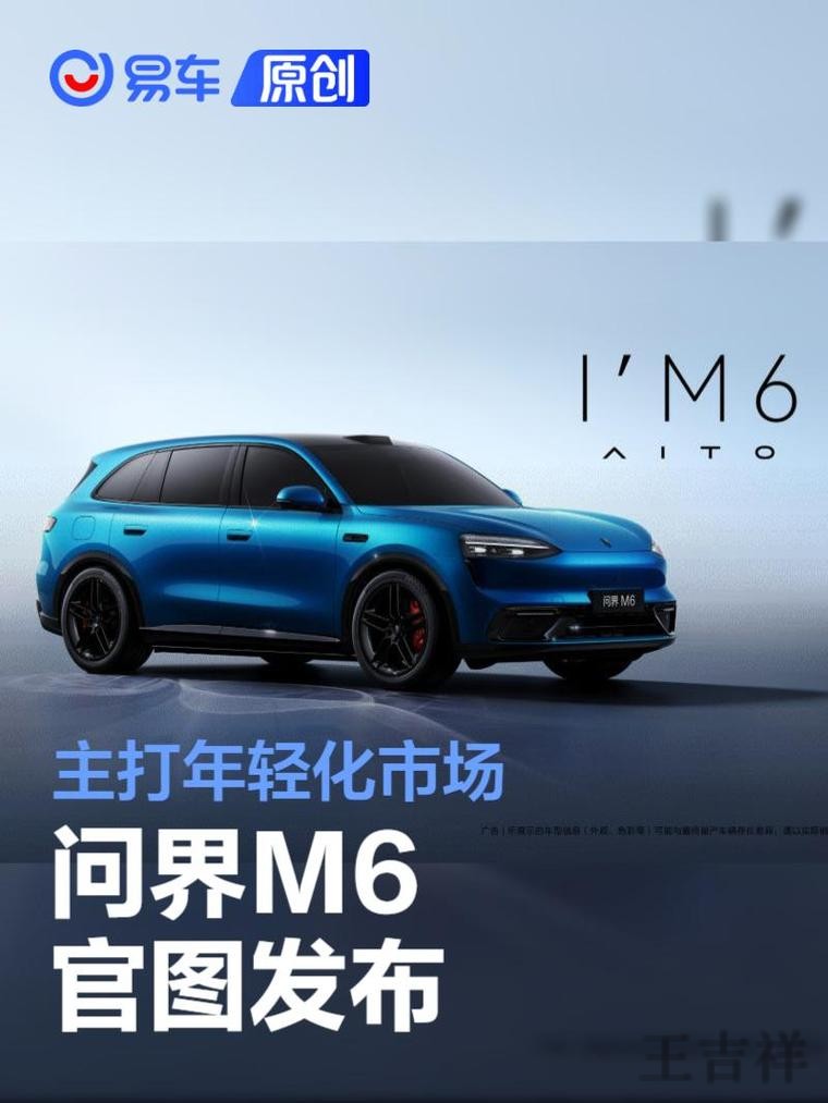 M6科技控股品牌介绍与最新动态 M6科技控股品牌介绍与最新动态