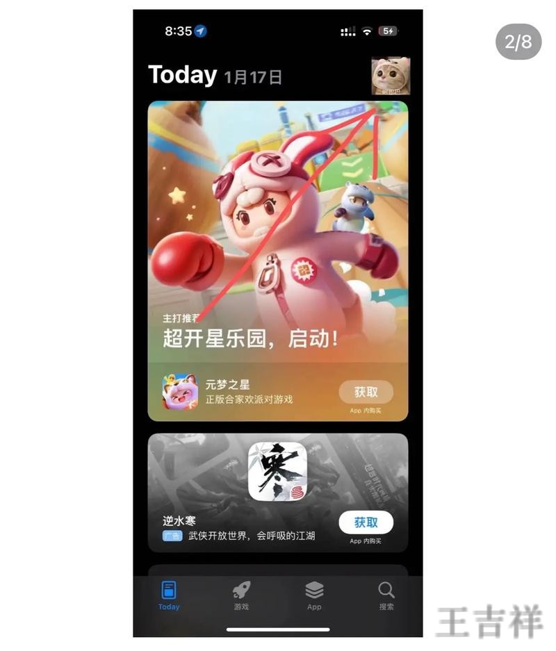 M6APP苹果版下载地址与安装指南