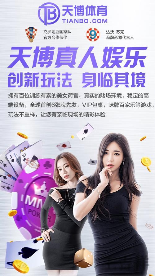 华体会直播app下载地址与安装教程