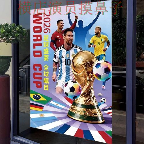 世界杯投注网站大全高清直播直播怎么看?盘点给你答案(世界杯官方信息) 世界杯投注网站大全高清直播直播怎么看?盘点给你答案(世界杯官方信息)