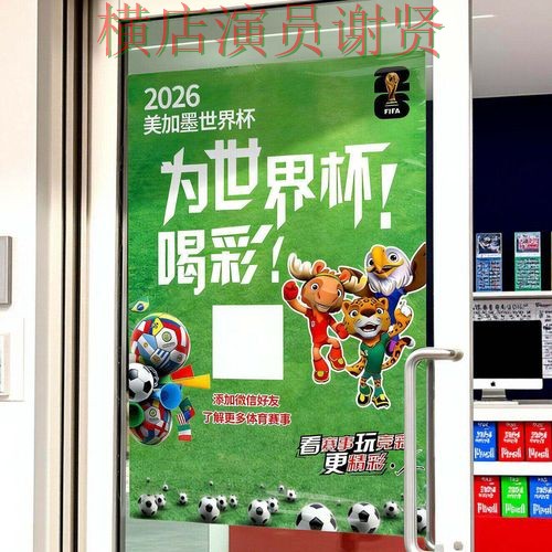 世界杯投注入口玩法指南怎么选？推荐给你答案（世界杯官方信息）