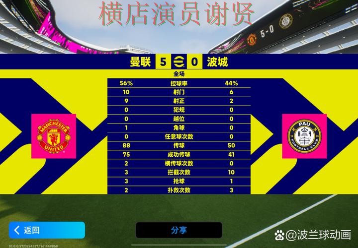 世界杯数据背景下的世界杯竞猜入口盘点分析与官网直达