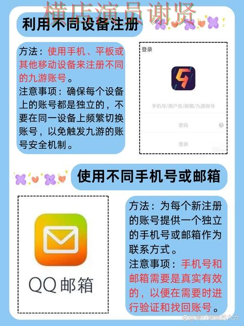 九游世界杯竞猜app下载安装与玩法指南